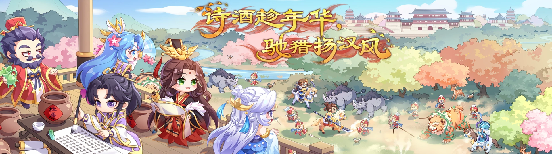 QQ三国热门视觉