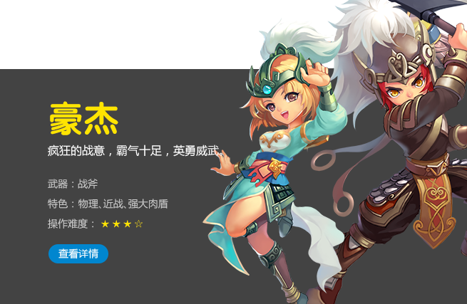 B站视频封面